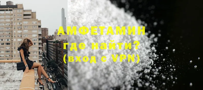 Amphetamine VHQ  где продают наркотики  Покров 