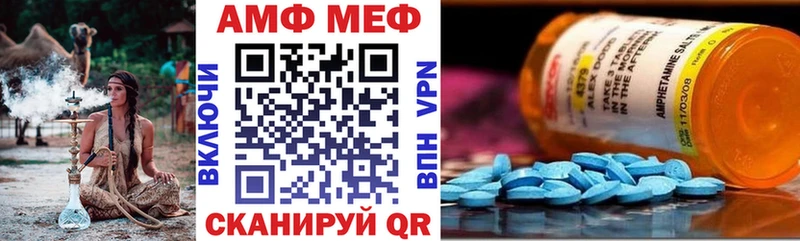купить сайты Покров Amphetamine Premium