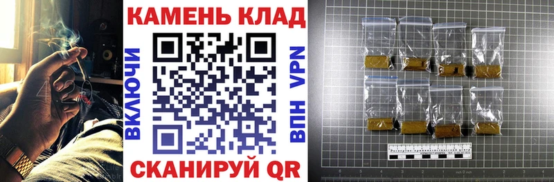 ГАШИШ Premium Покров