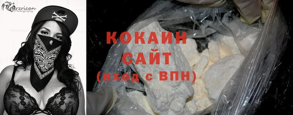 ALPHA PVP Осташков