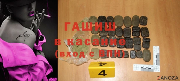 ALPHA PVP Осташков