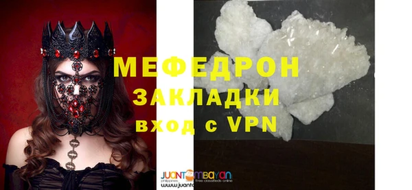 ALPHA PVP Осташков