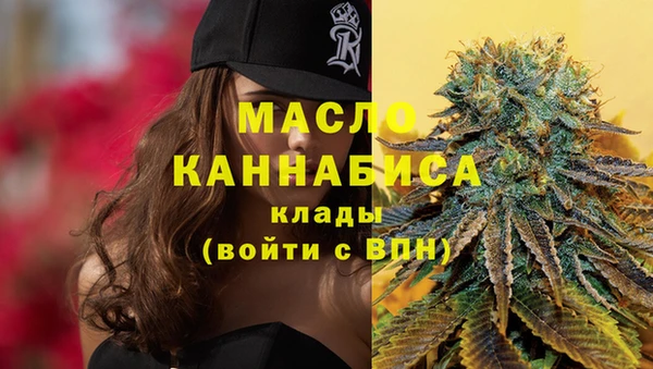 mdpv Осинники