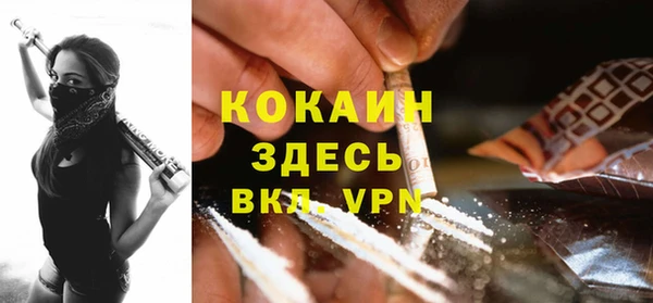 mdpv Осинники
