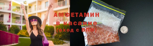 ALPHA PVP Осташков