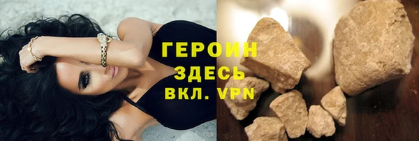 ALPHA PVP Осташков