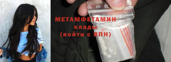 mdpv Осинники