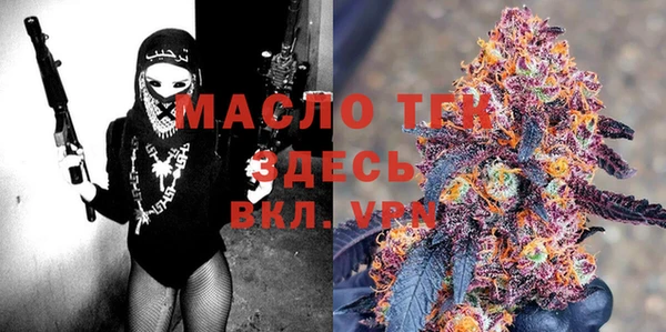 ALPHA PVP Осташков