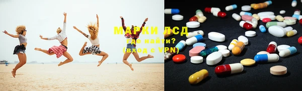 ECSTASY Белокуриха