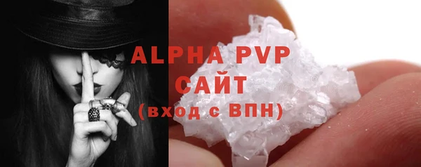 mdpv Осинники