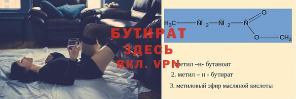ALPHA PVP Осташков