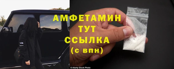 ALPHA PVP Осташков