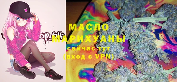 mdpv Осинники