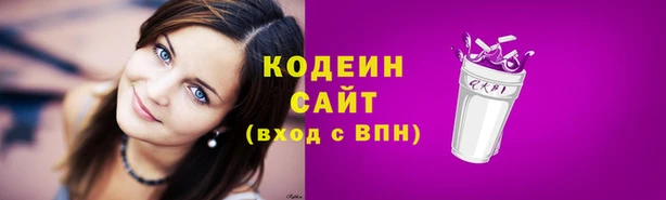 mdpv Осинники