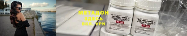 ALPHA PVP Осташков