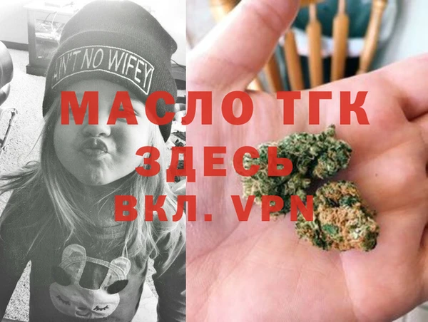 mdpv Осинники
