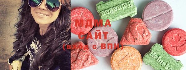 ALPHA PVP Осташков