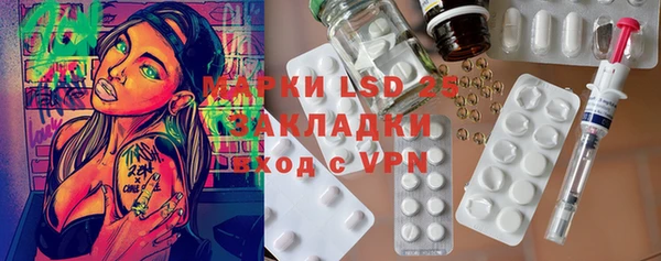 mdpv Осинники