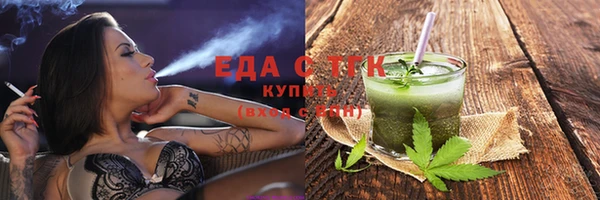 ALPHA PVP Осташков