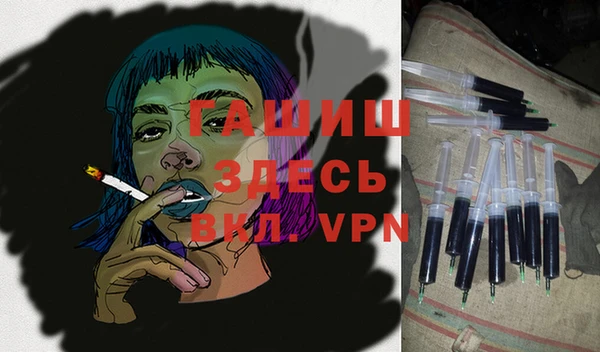 ALPHA PVP Осташков