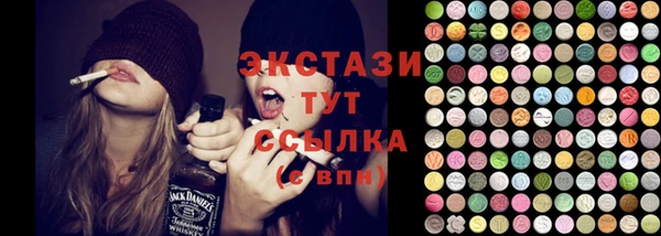 ALPHA PVP Осташков