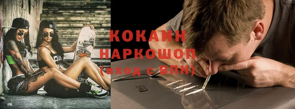 mdpv Осинники