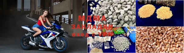 MDMA Остров