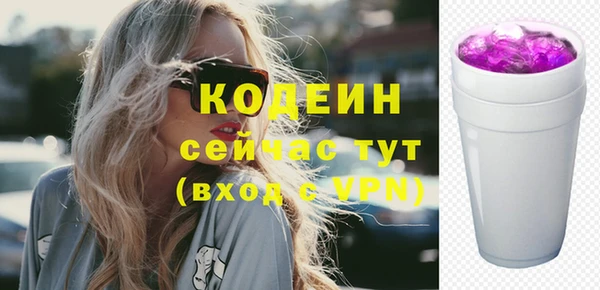 mdpv Осинники