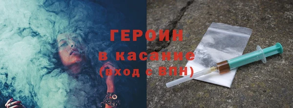 mdpv Осинники