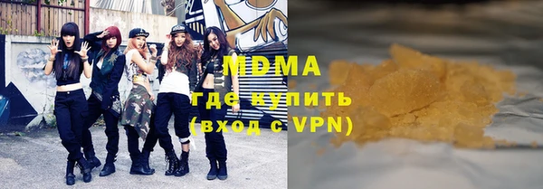 mdpv Осинники