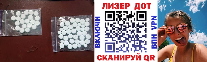 Лсд 25 экстази ecstasy  KRAKEN маркетплейс  Покров 