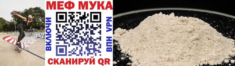 МЯУ-МЯУ мяу мяу где можно купить ОМГ ОМГ как войти Покров