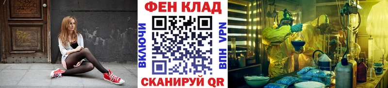 Первитин Декстрометамфетамин 99.9% Покров
