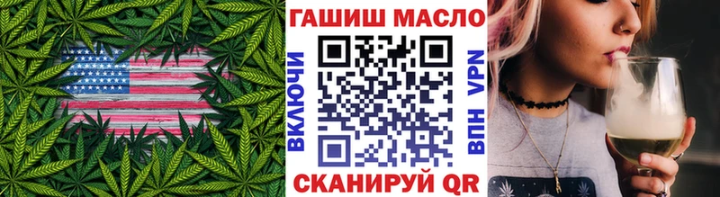 Дистиллят ТГК вейп Покров